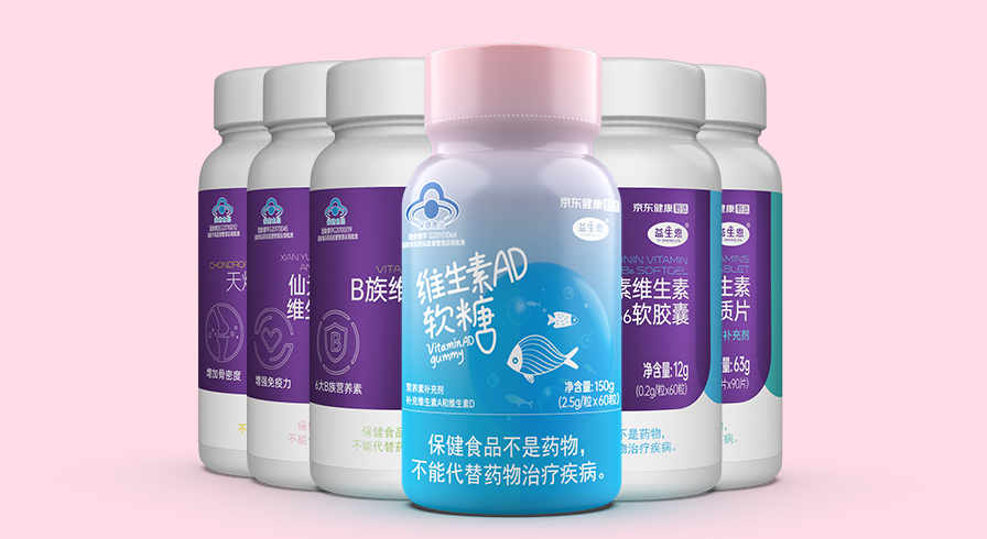 仙樂健康-京東健康甄選保健品包裝設(shè)計