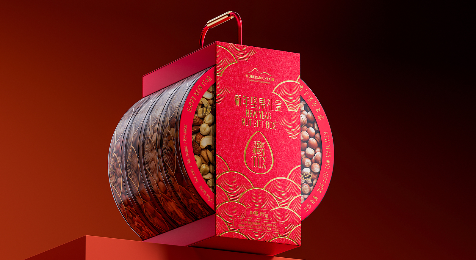 高端新年堅果禮盒包裝設(shè)計