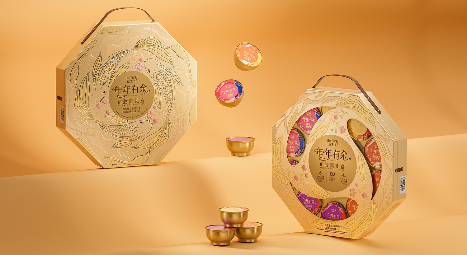 山姆會(huì)員店年年有余花膠羹新年禮盒包裝設(shè)計(jì)