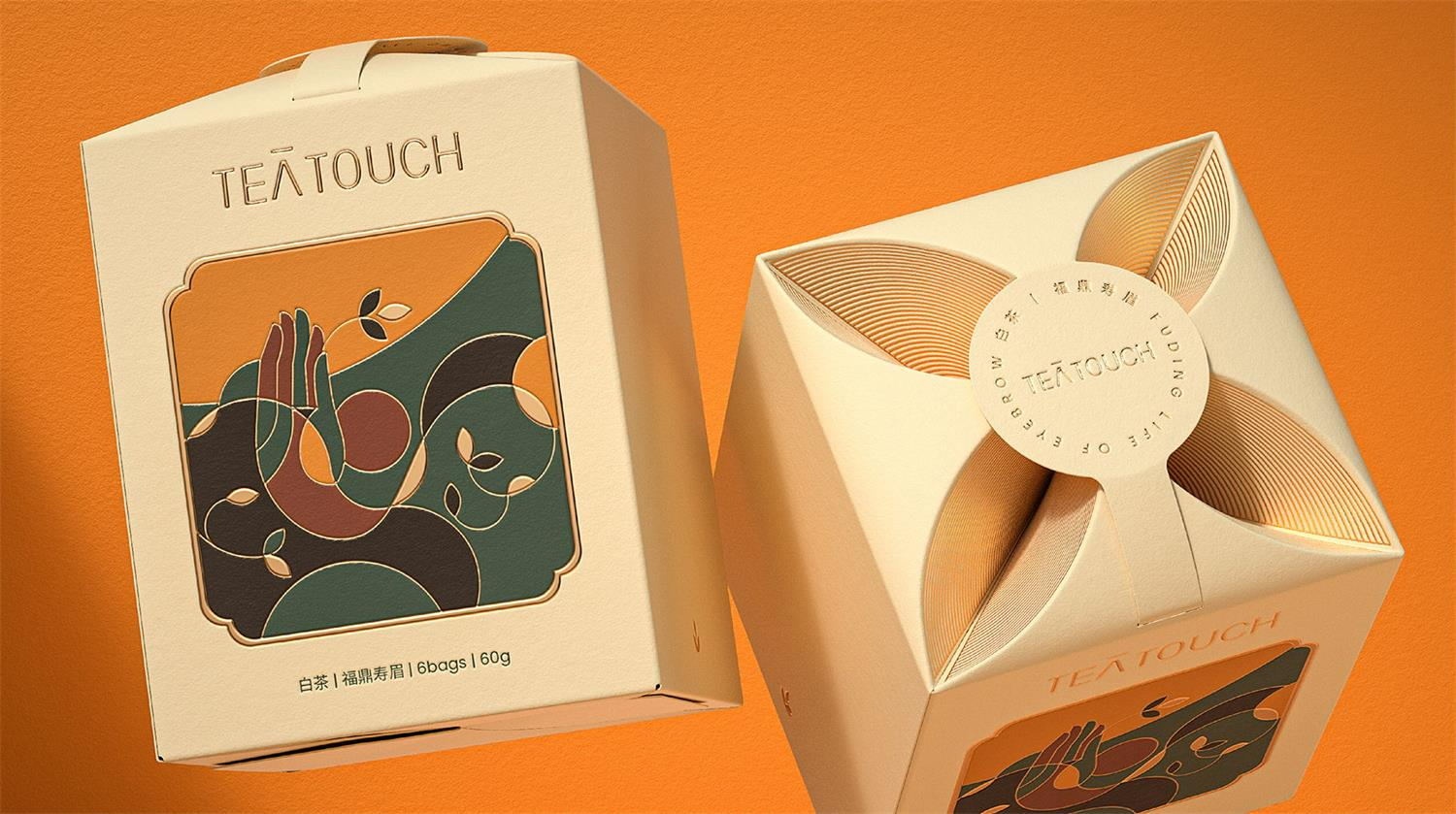 1622431249414998.jpg 茶葉包裝設計.jpg