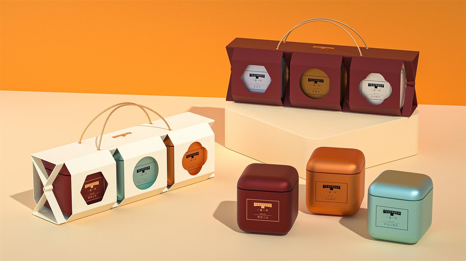 1626848686612088.jpg 創(chuàng)意茶葉包裝.jpg